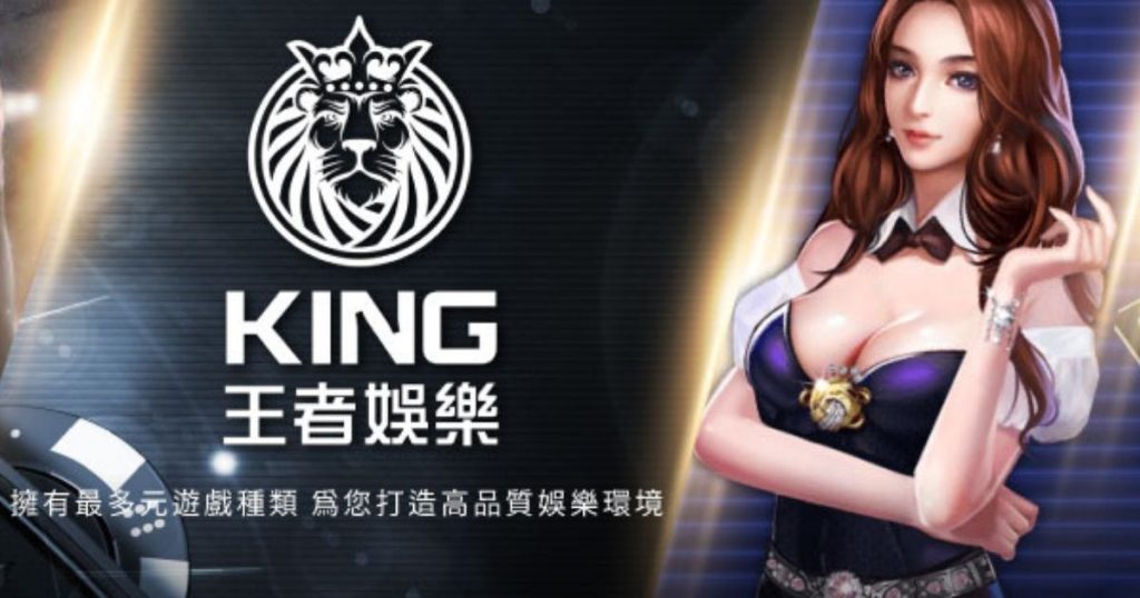 大老爺娛樂城品牌環境