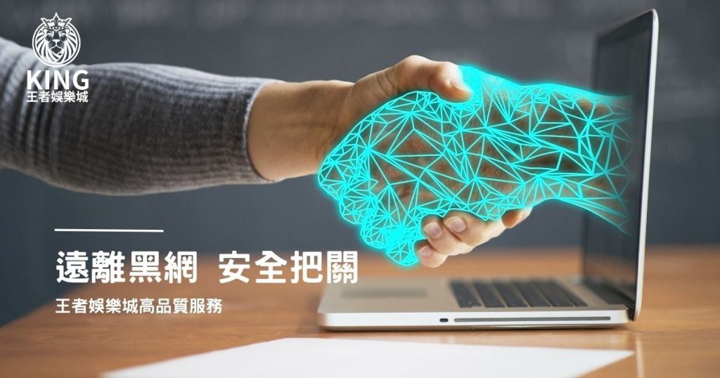 大老爺娛樂城品牌安全