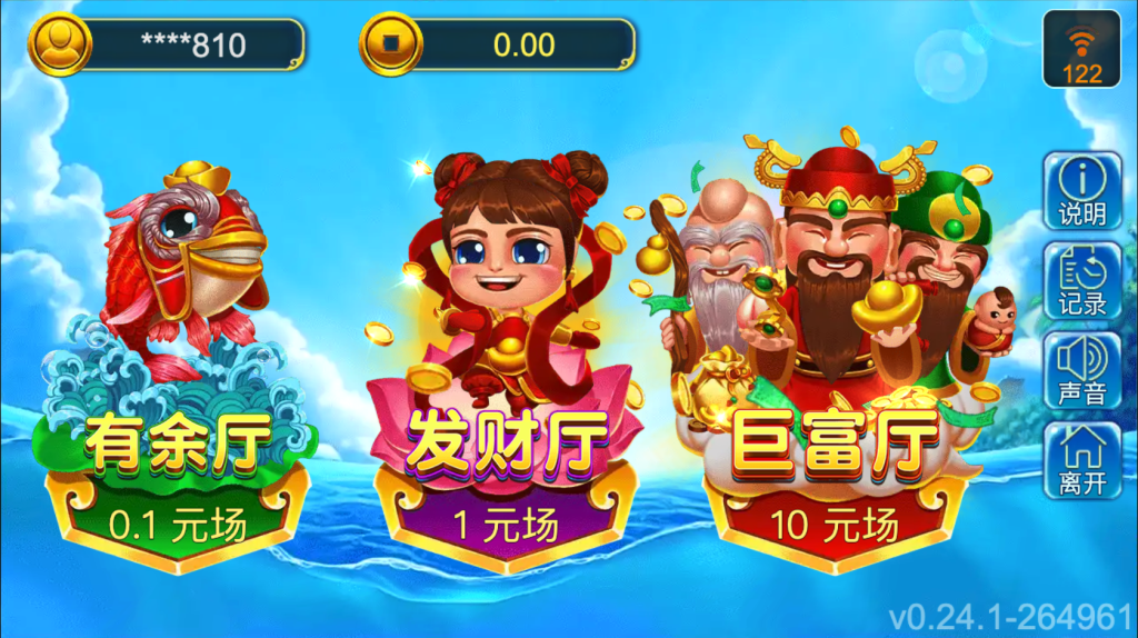 捕魚遊戲推薦『ZG電子遊戲館』|大老爺娛樂城 3 捕魚遊戲推薦『ZG電子遊戲館』