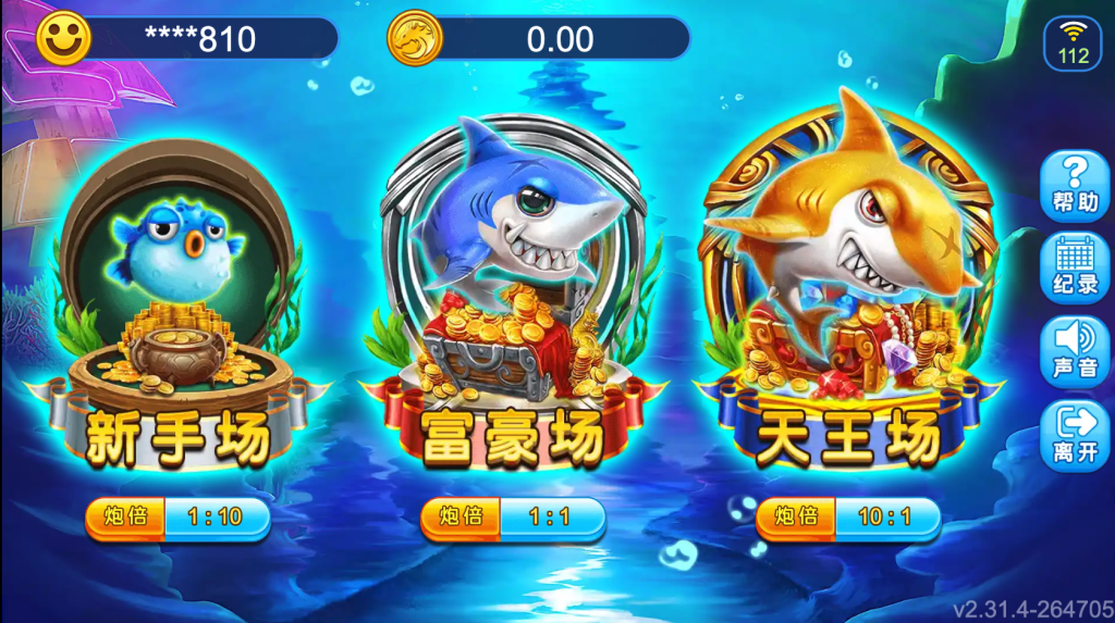 捕魚遊戲推薦『ZG電子遊戲館』|大老爺娛樂城 9 捕魚遊戲推薦『ZG電子遊戲館』