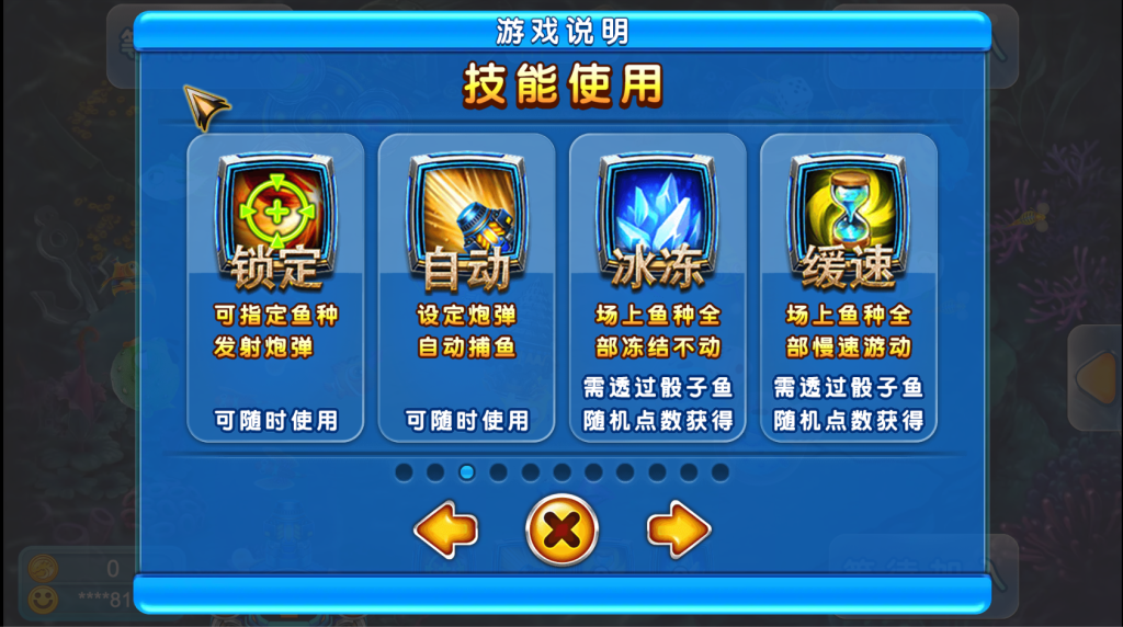 捕魚遊戲推薦『ZG電子遊戲館』|大老爺娛樂城 13 image5