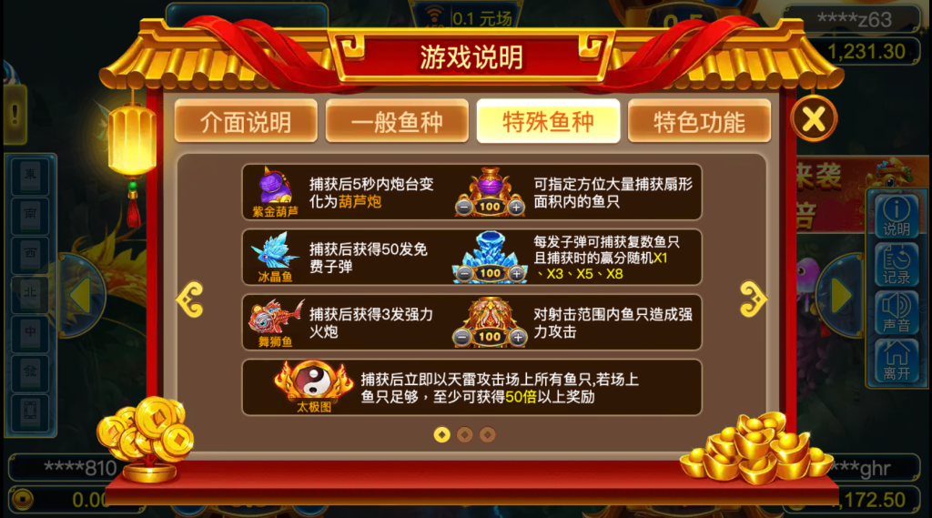 捕魚遊戲推薦『ZG電子遊戲館』|大老爺娛樂城 7 捕魚遊戲推薦『ZG電子遊戲館』