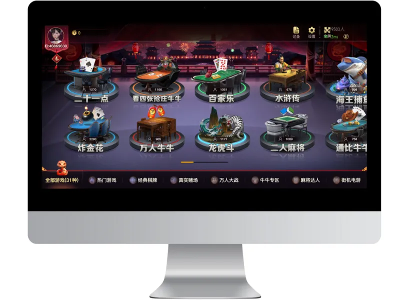 大老爺娛樂城PM棋牌